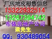東莞市布依房地產(chǎn)經(jīng)紀(jì)公司 廠房圖片展示與企業(yè)高效管理之道