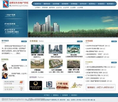 綠色資訊圖片素材 賦能企業(yè)管理新視野