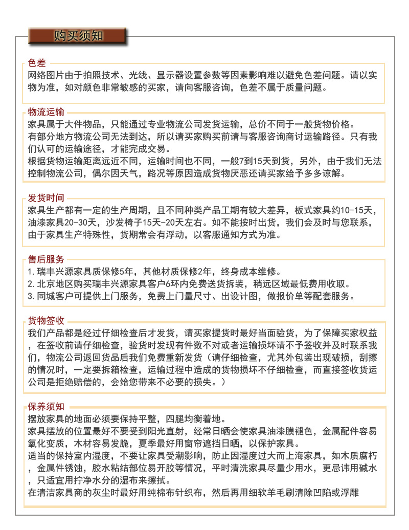 【北京專業(yè)辦公家具廠家公司前臺(tái)大小可定制尺寸弧線流線型服務(wù)臺(tái)】?jī)r(jià)格,廠家,圖片,案、臺(tái)類,北京瑞豐興源家具有限責(zé)任公司-