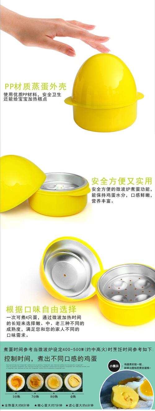 工廠供應(yīng) 新開發(fā)微波爐蒸蛋器 新款黃色四蛋蒸蛋器 可印logo